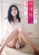 皇后张腿迎合太医的侵犯