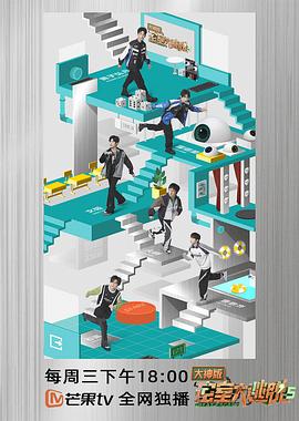 的士速递5（国语版）