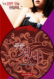 波多野结衣高清一区二区三区