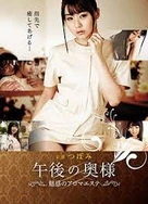 无翼乌工口肉肉无遮挡无码18