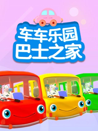 另类一级性爱片