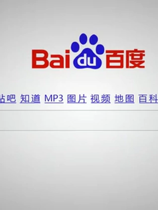 百度2013校园招聘