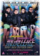 李丽珍三级在观线看