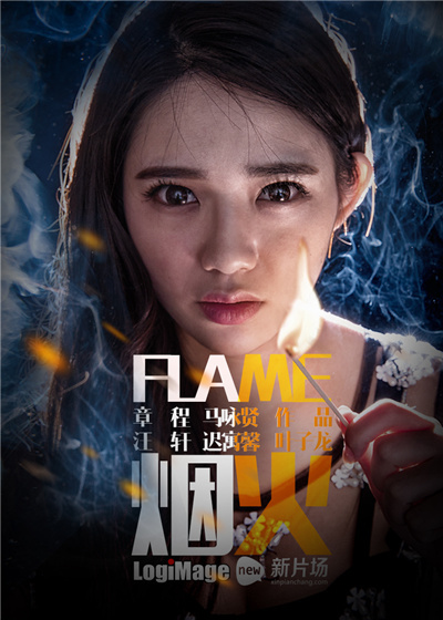 皇子归来之欢喜县令