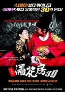 百度搜索-国产又粗又猛又爽又黄的视频