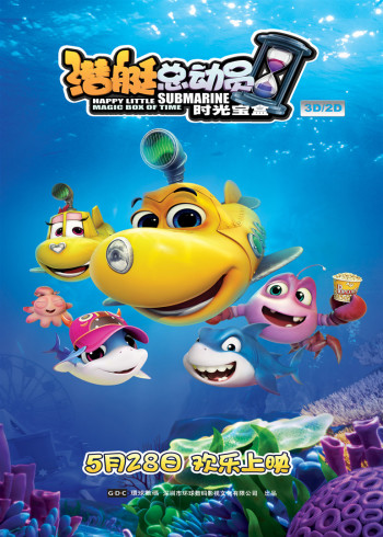 皇家国教骑士团